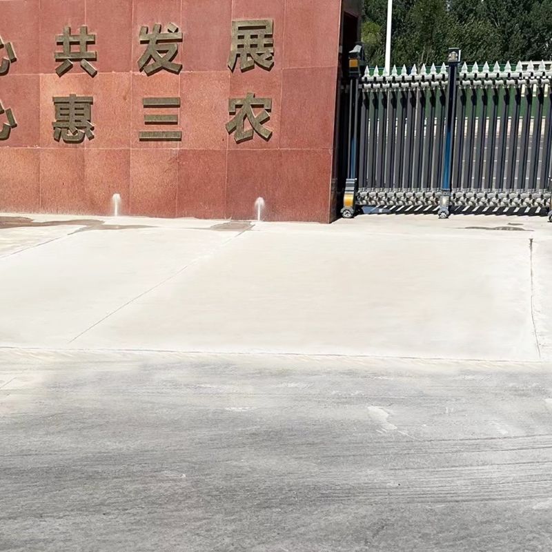 双柏路面快速通车修补料