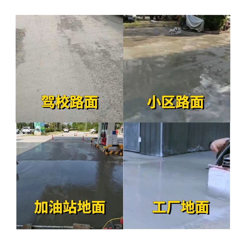 双柏老旧道路翻新快速解决方案